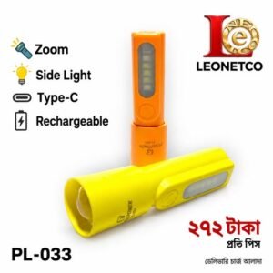 LEONETCO PL-033 মিনি জুম টর্চলাইট হলুদ ও কমলা রঙে, প্রতি পিস ২৭২ টাকা